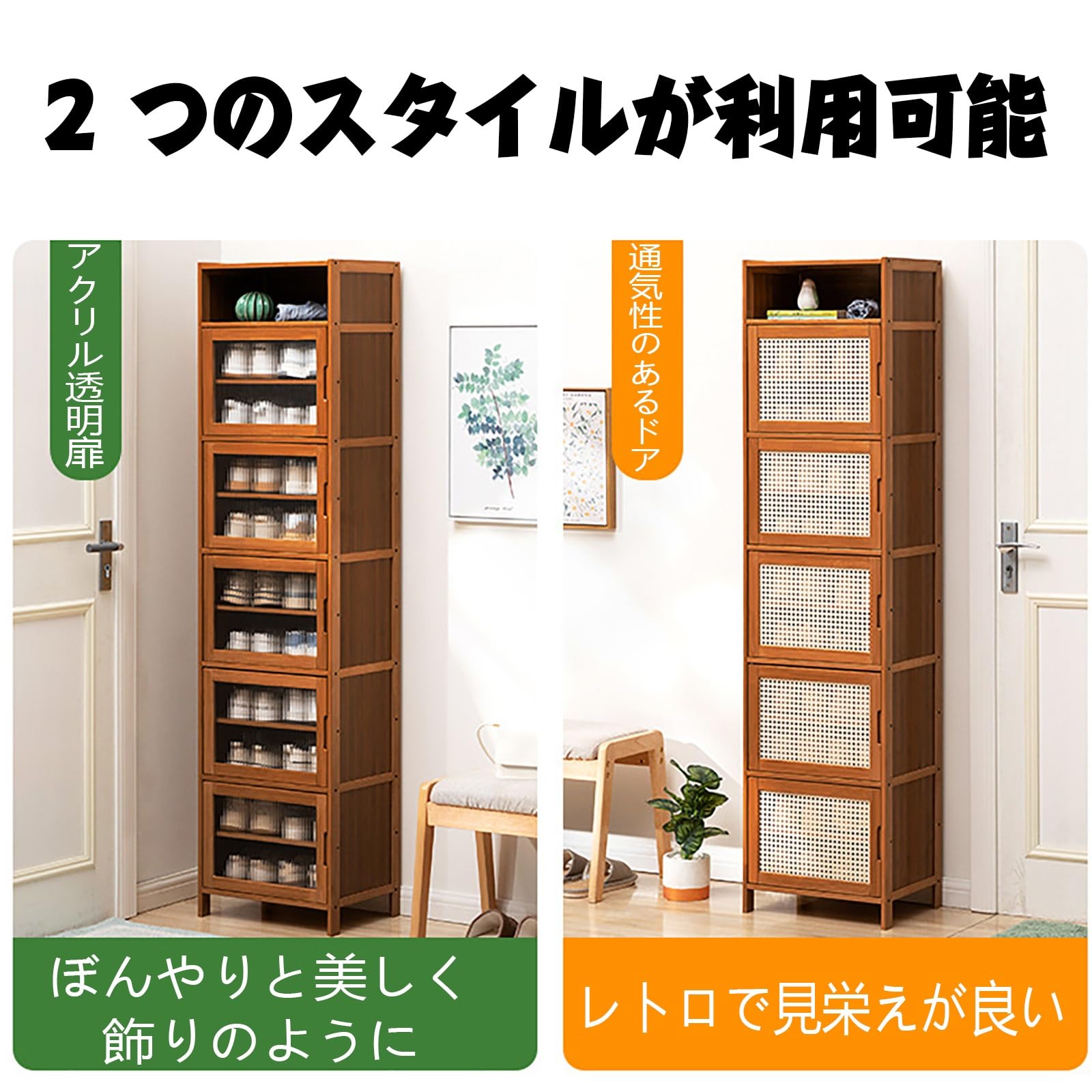 Amazon｜FRRBIG 縦長 扉付き シューズラック 下駄箱 狭い靴箱 奥行32cm